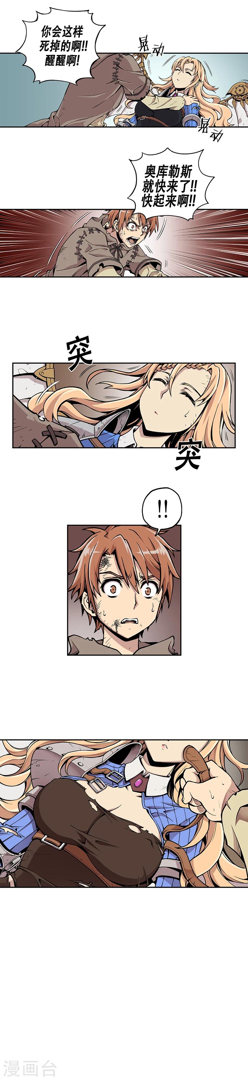 第2话-第2话