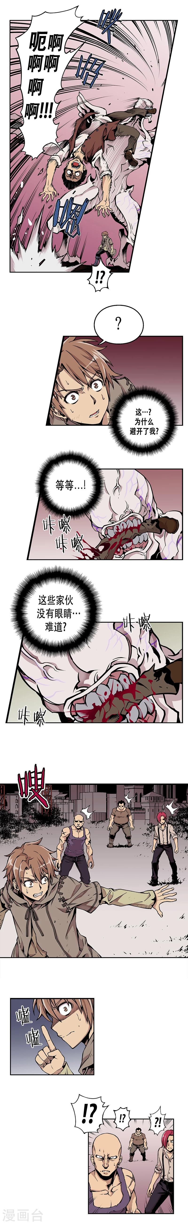 第2话-第2话