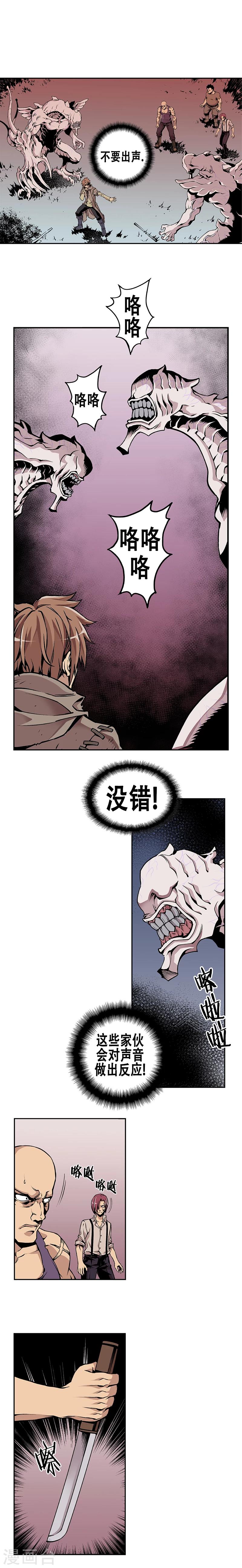 第2话-第2话