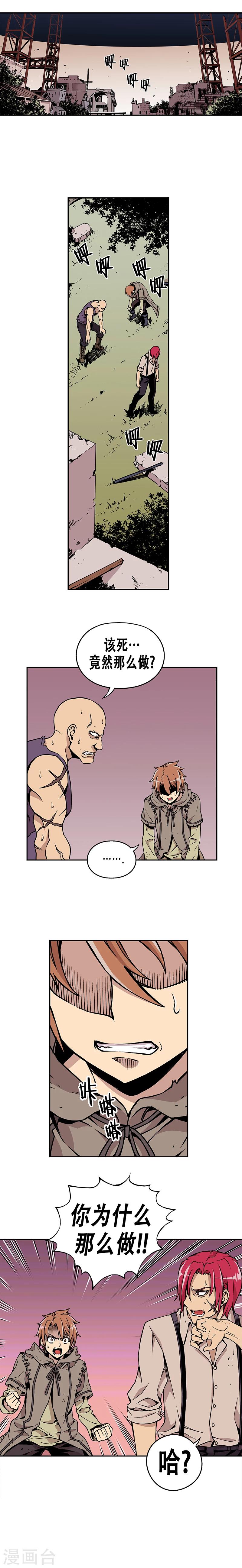 第2话-第2话