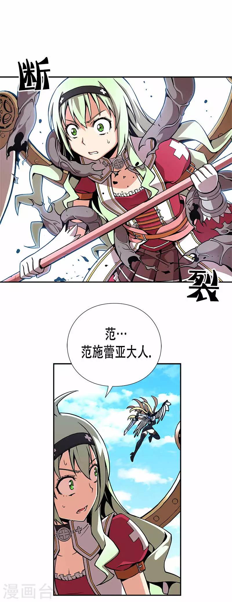 第12话-第12话