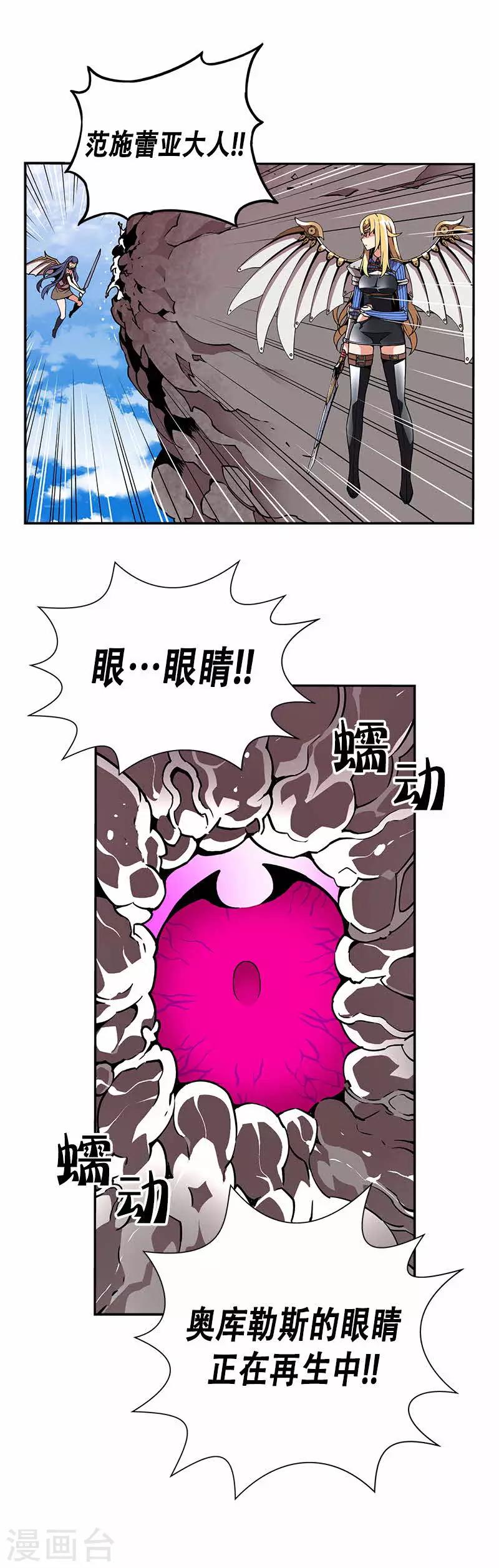 第12话-第12话