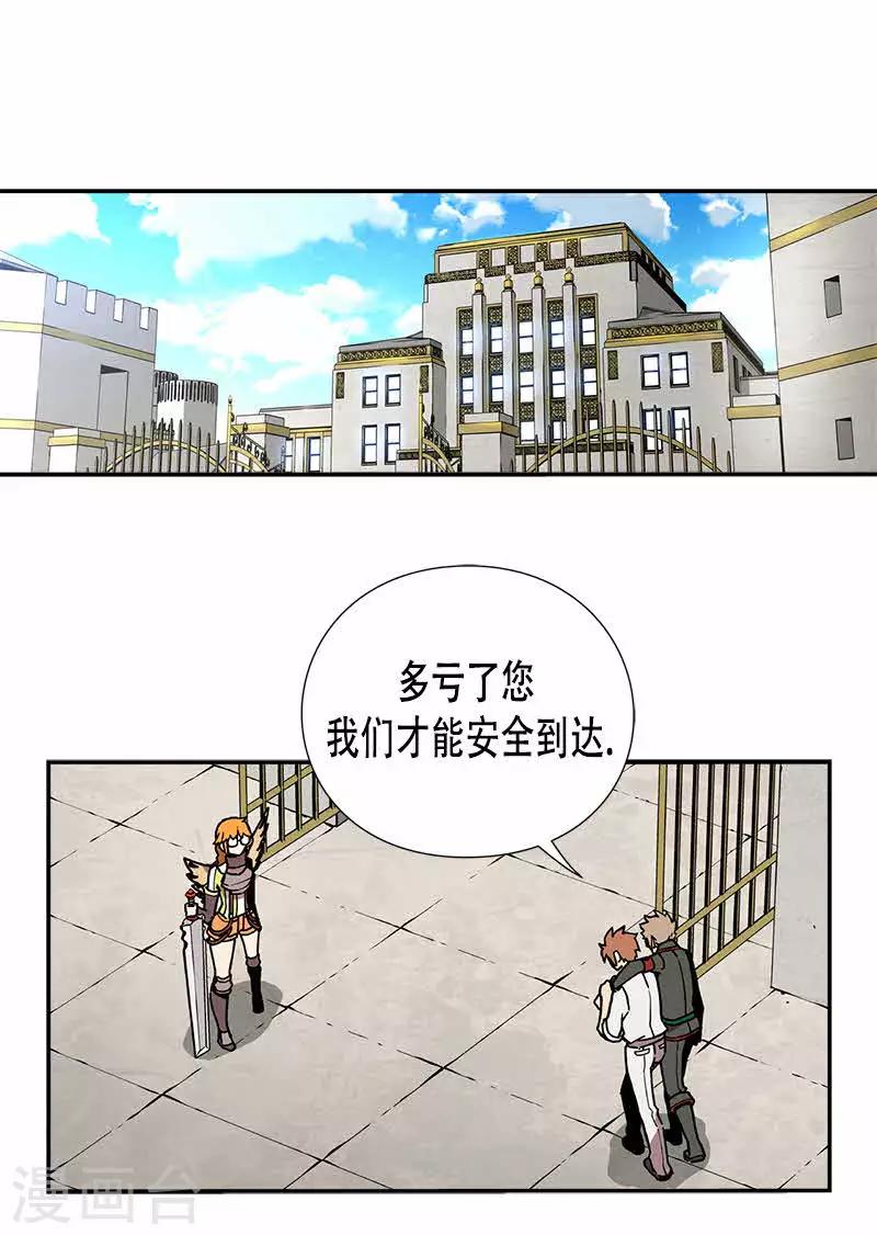 第12话-第12话