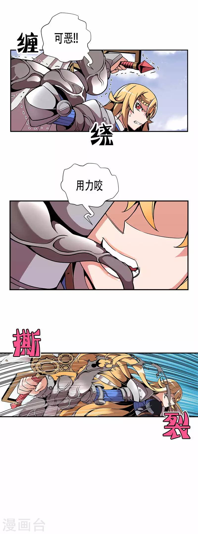 第12话-第12话