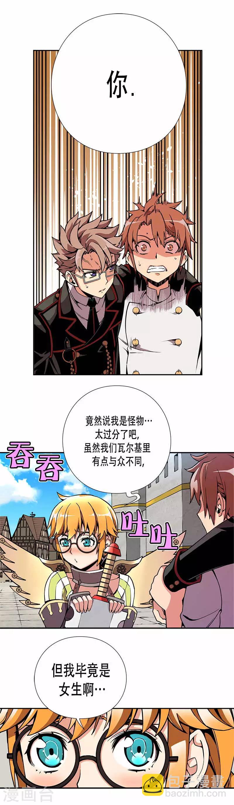 第12话-第12话