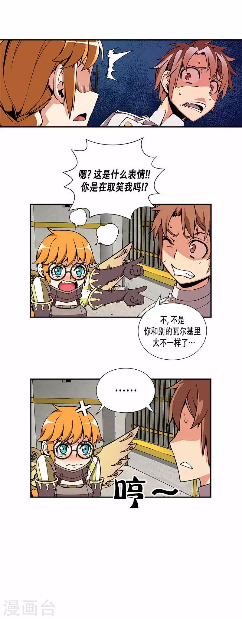 第12话-第12话