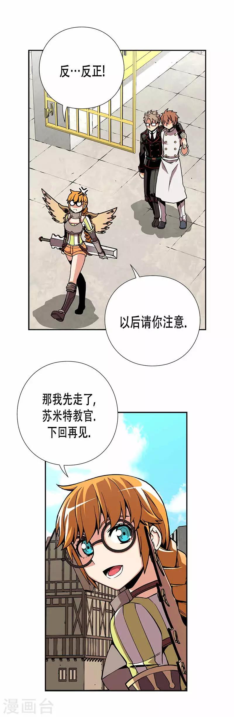 第12话-第12话