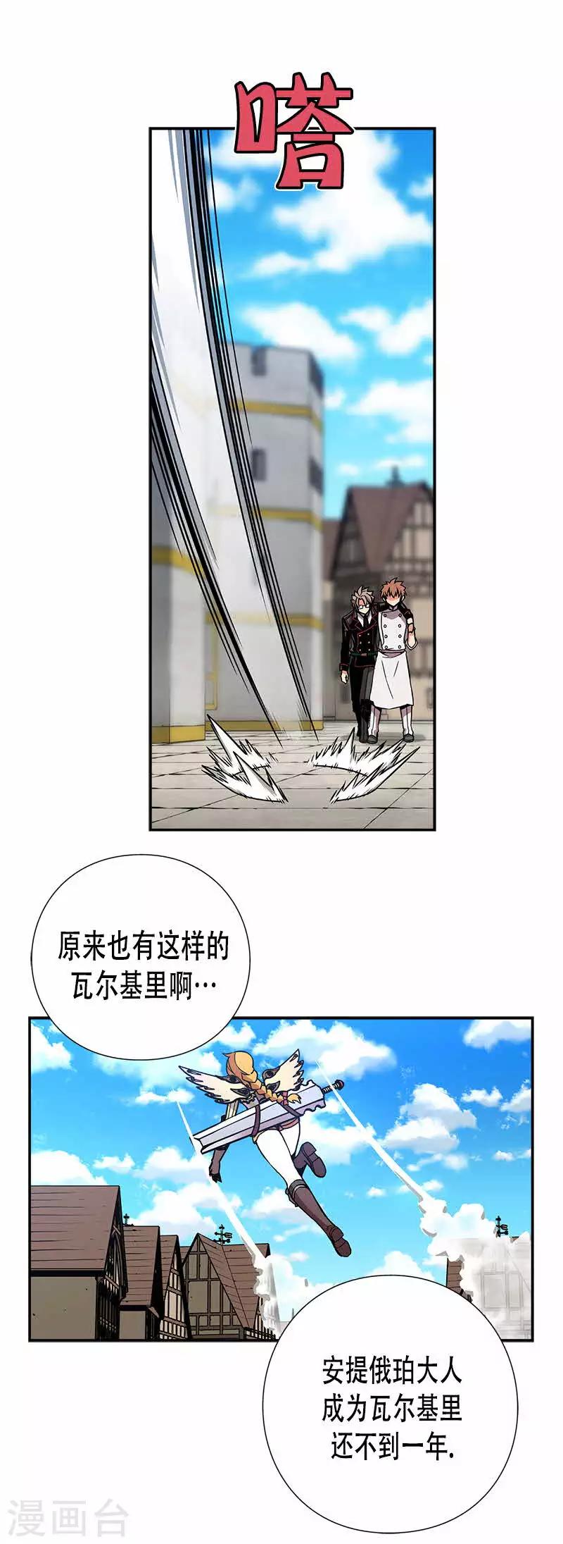 第12话-第12话
