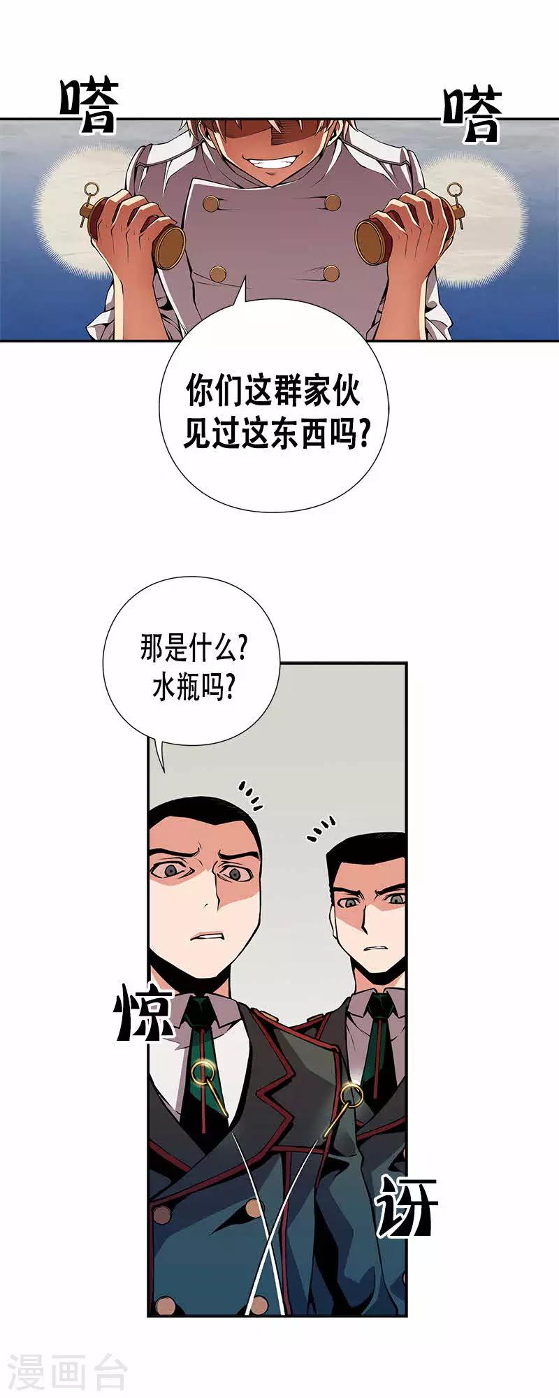 第12话-第12话
