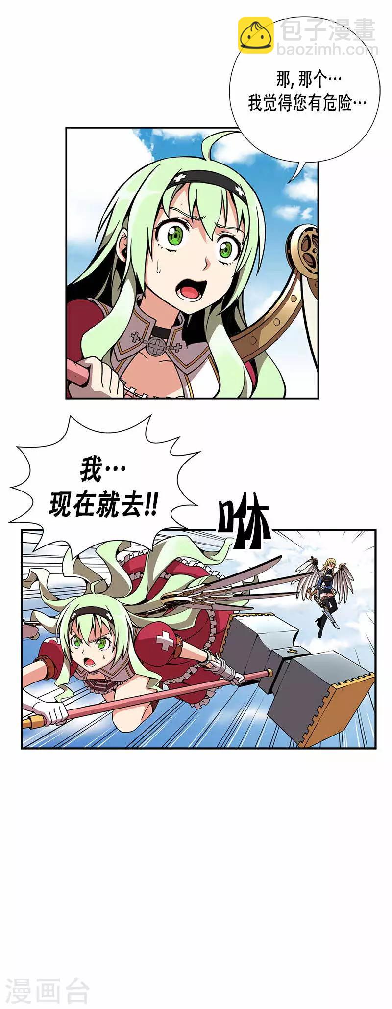 第12话-第12话
