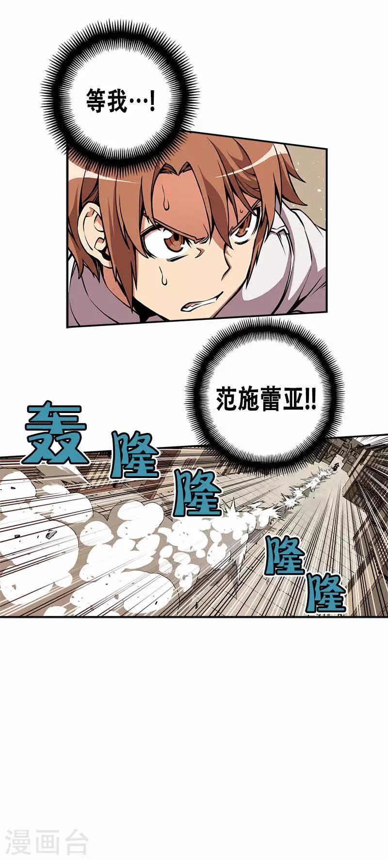 第14话-第14话