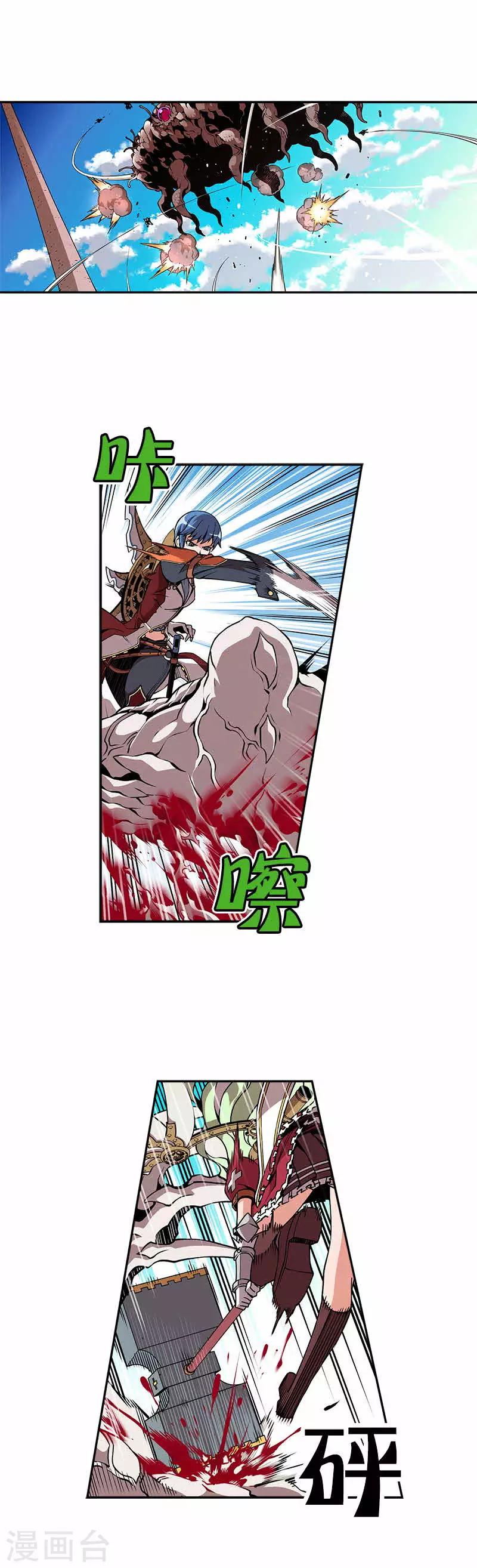 第14话-第14话