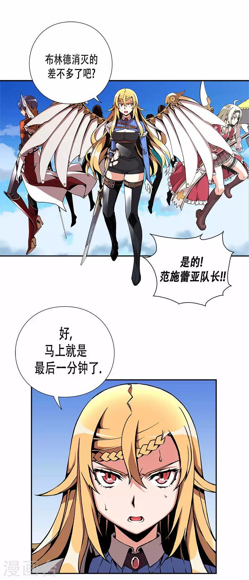 第14话-第14话