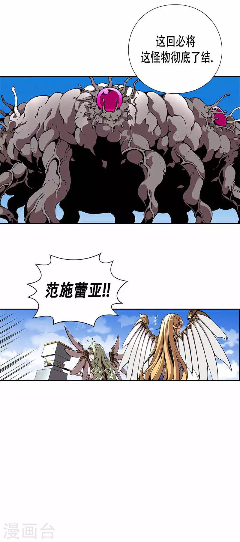 第14话-第14话