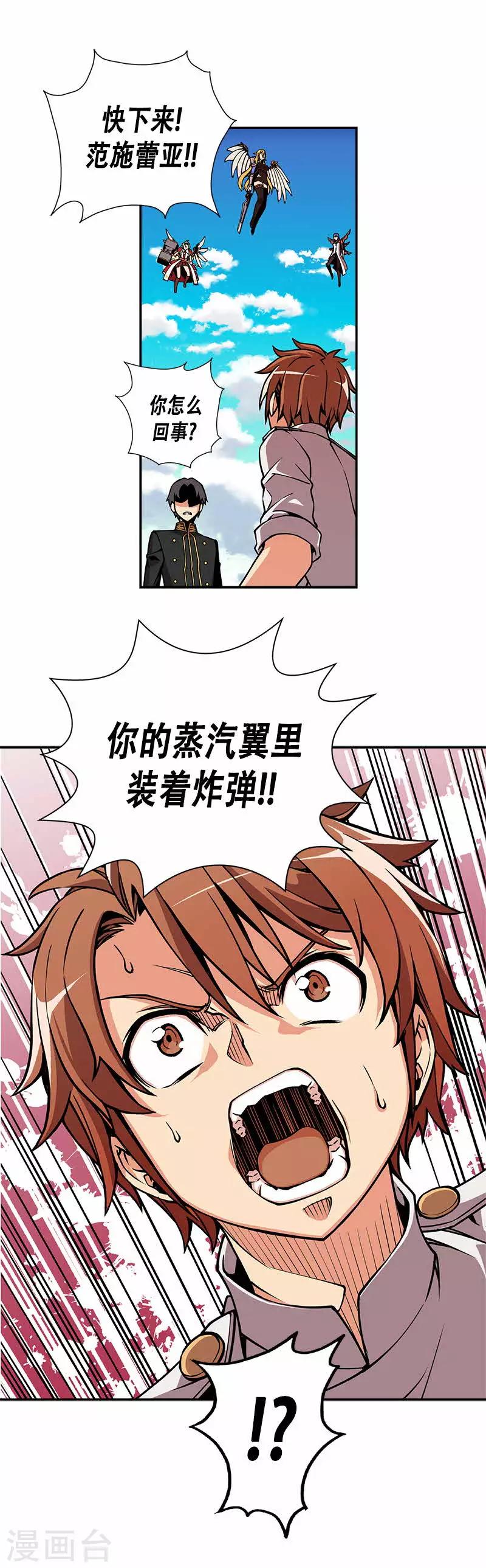 第14话-第14话