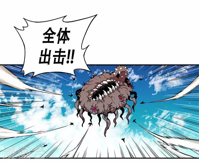第14话-第14话