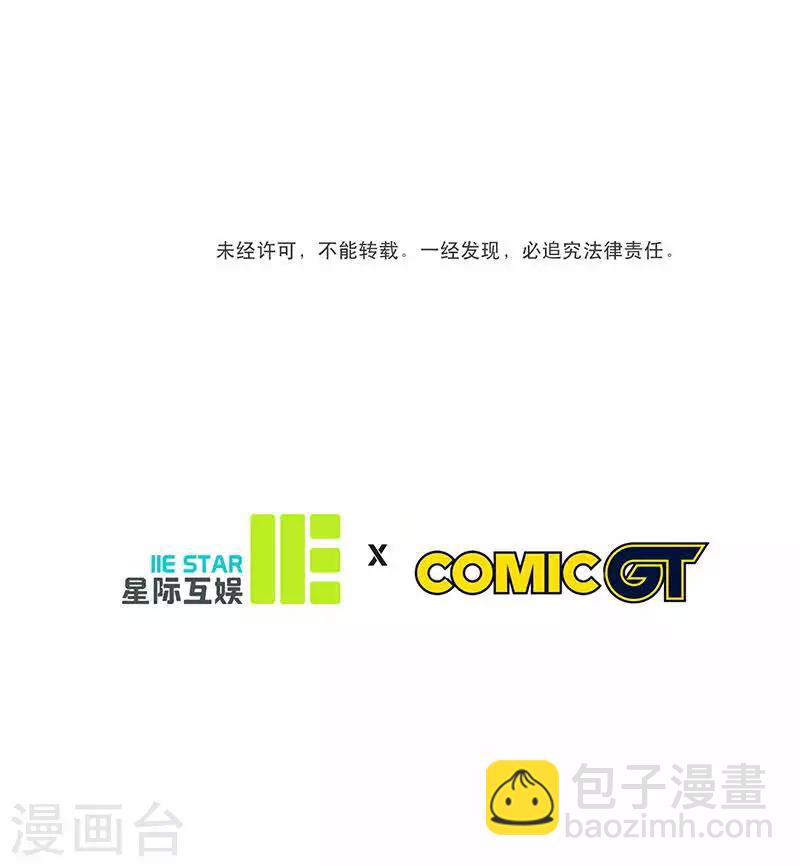 第14话-第14话
