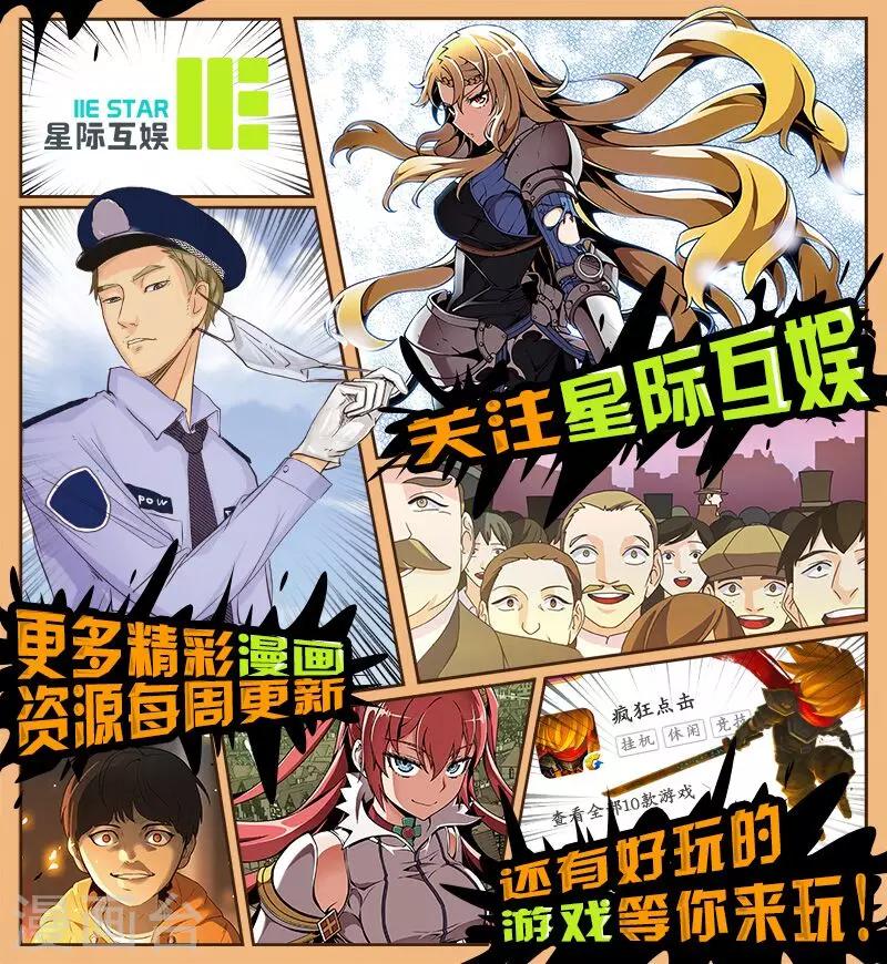 第14话-第14话