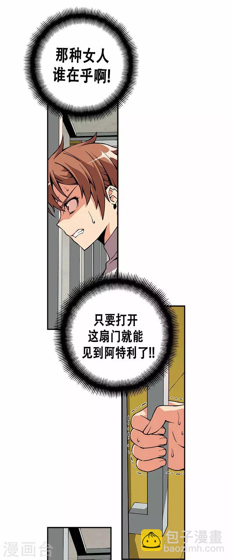 第14话-第14话