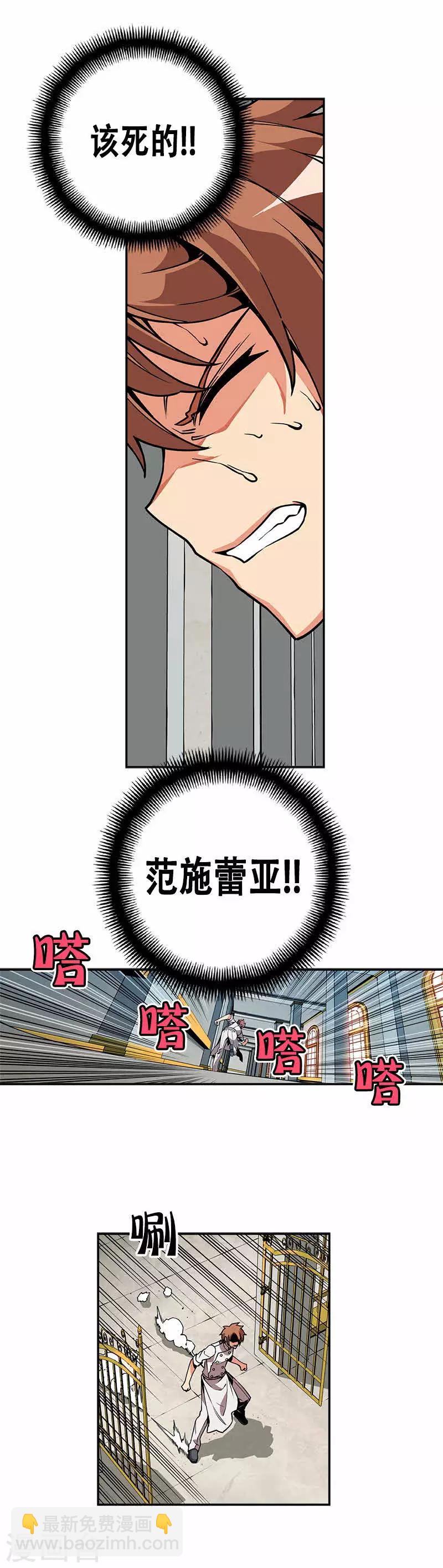 第14话-第14话