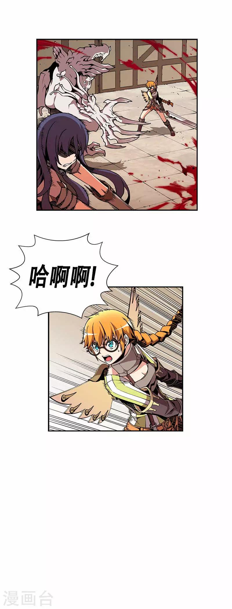 第14话-第14话