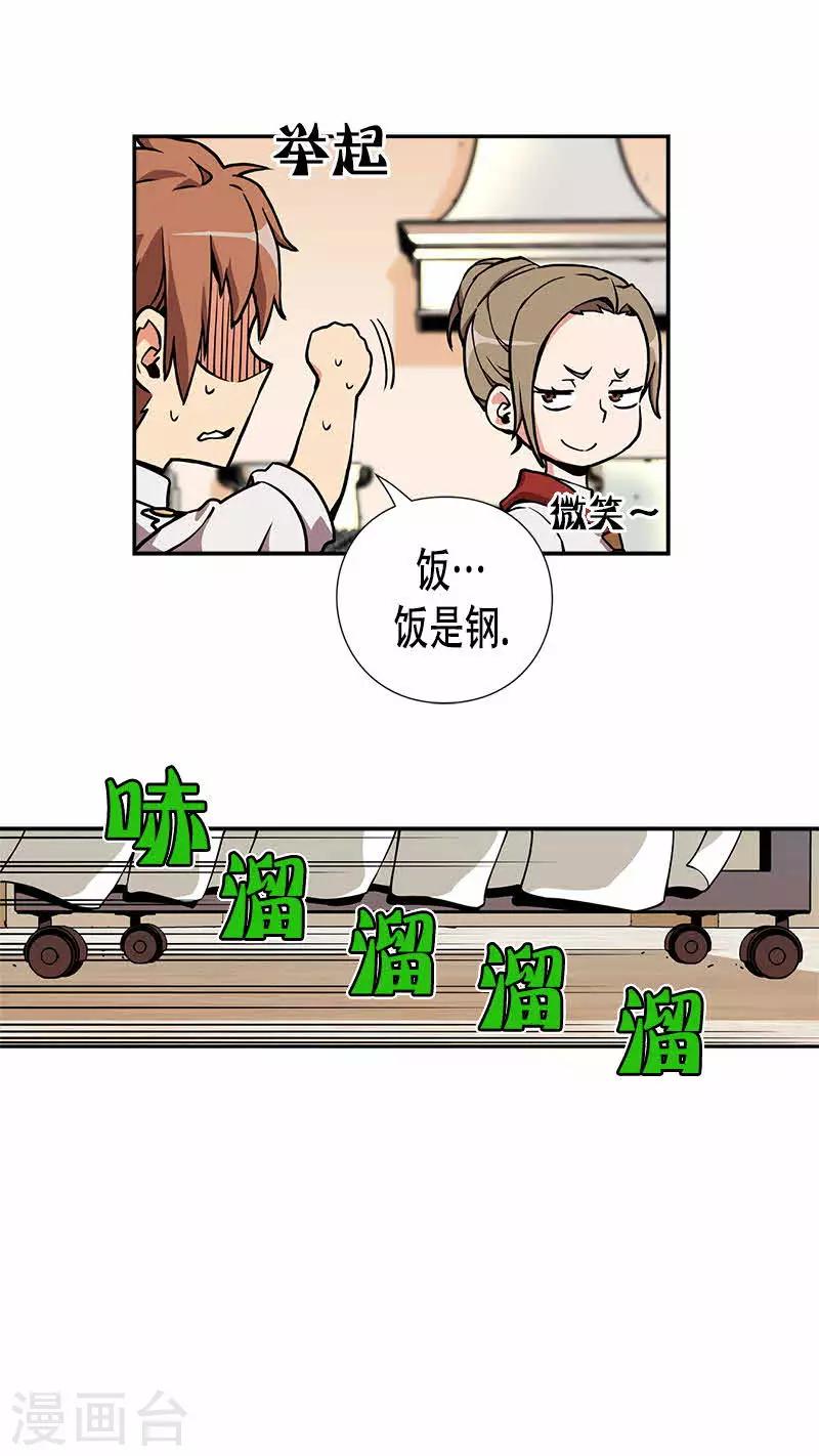 第16话-第16话