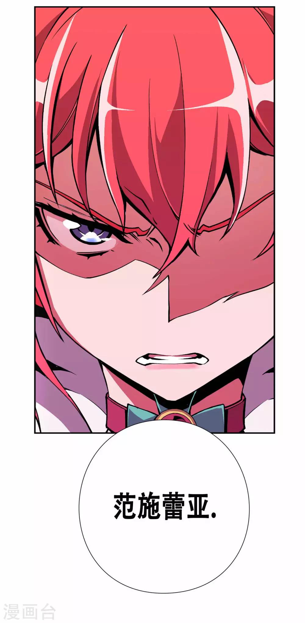 第16话-第16话