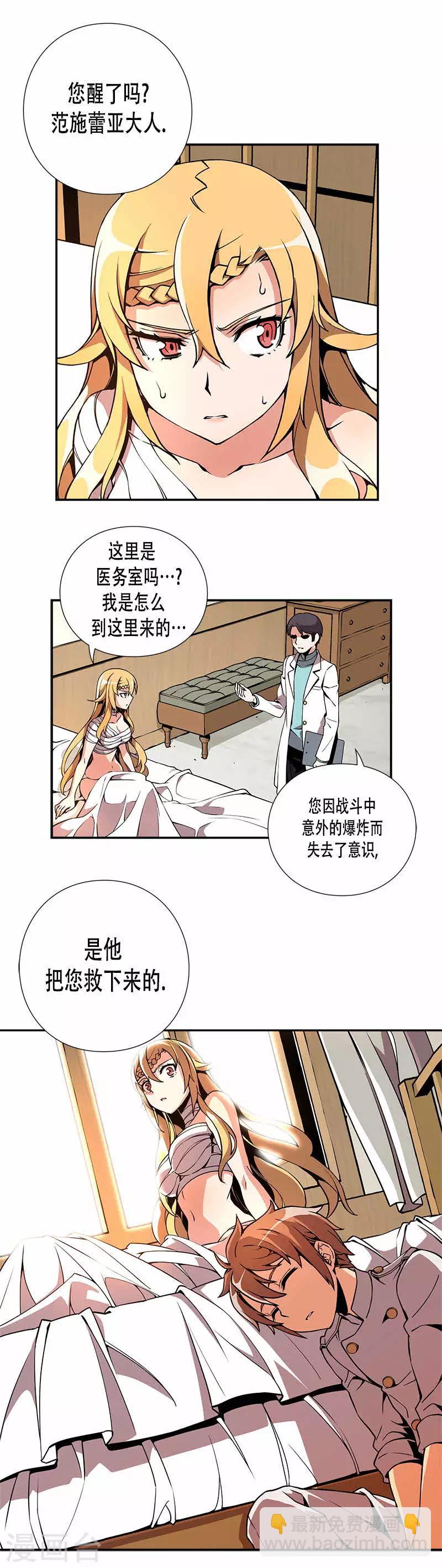 第16话-第16话