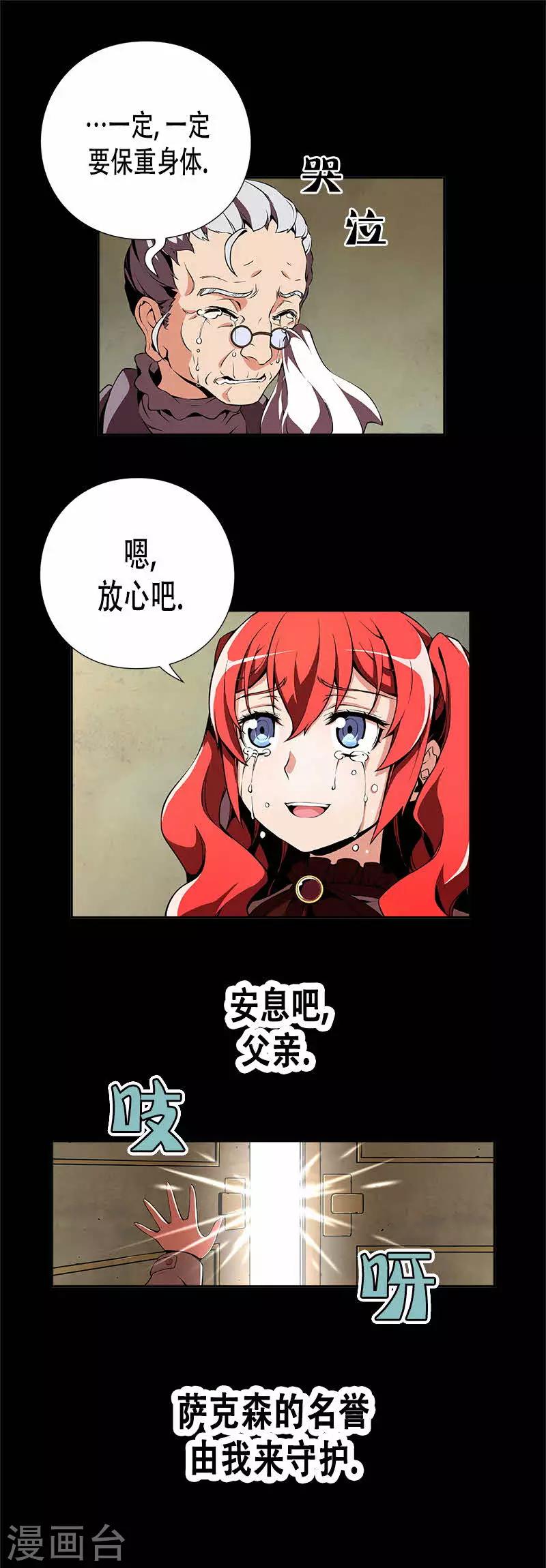 第18话-第18话
