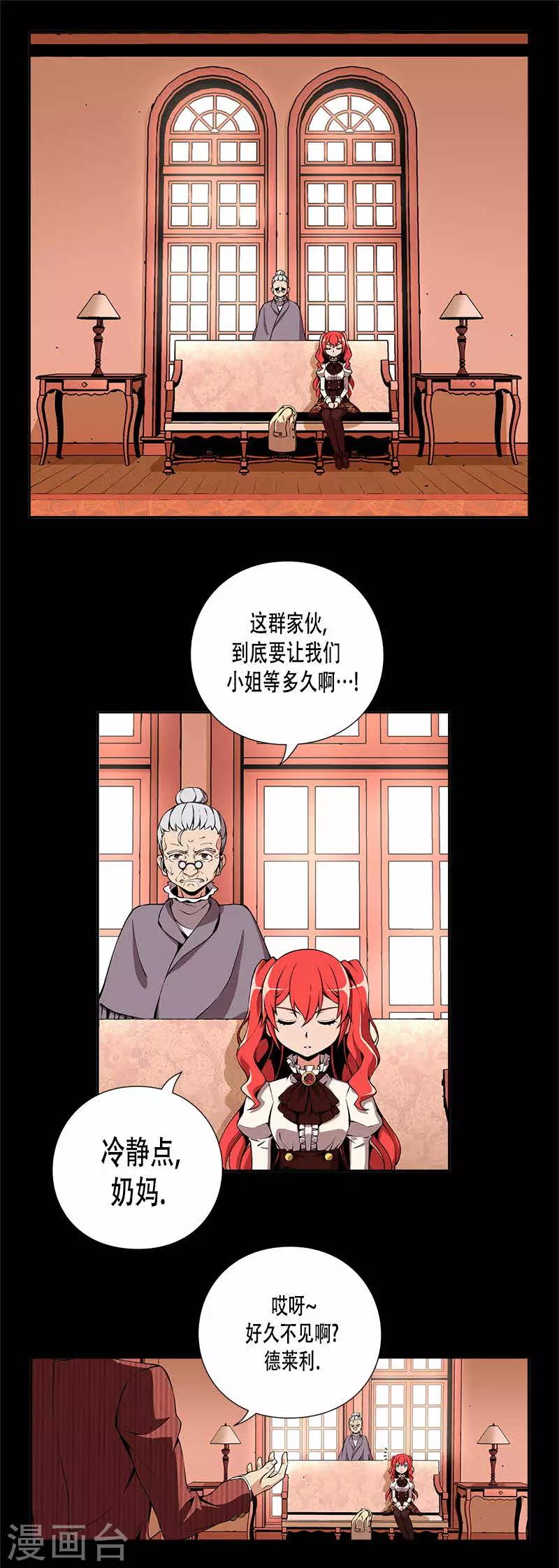 第18话-第18话