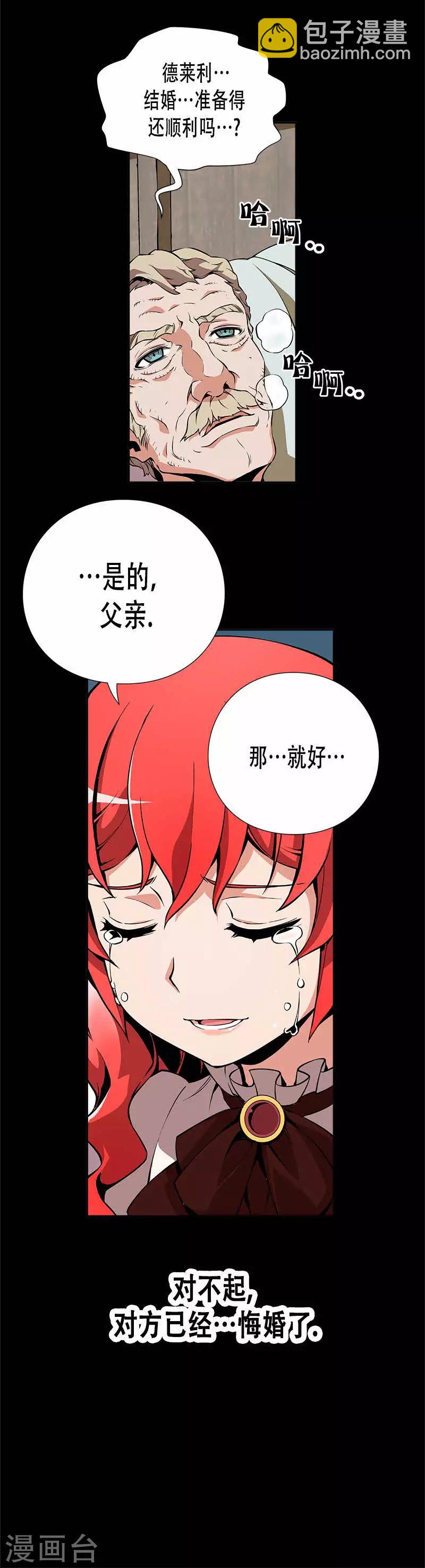第18话-第18话