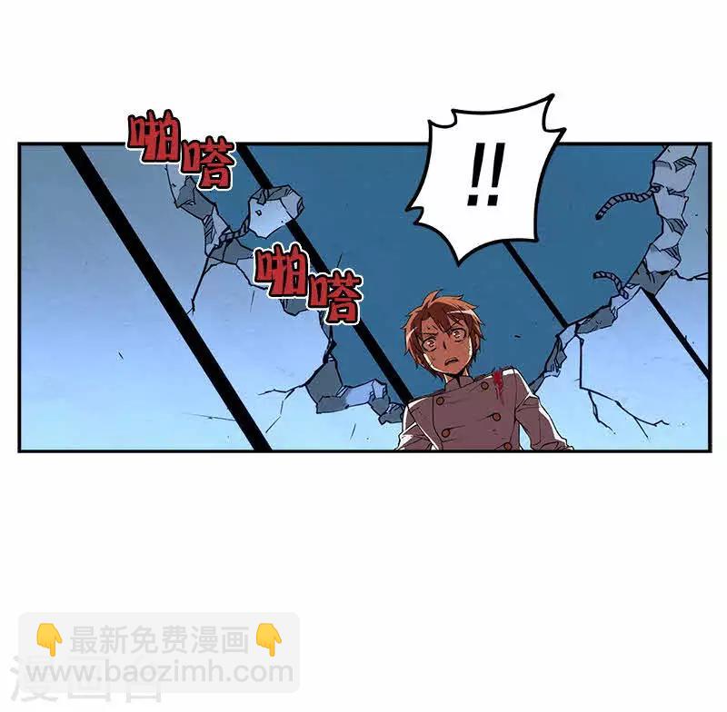 第20话-第20话