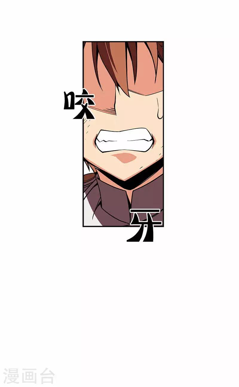 第20话-第20话