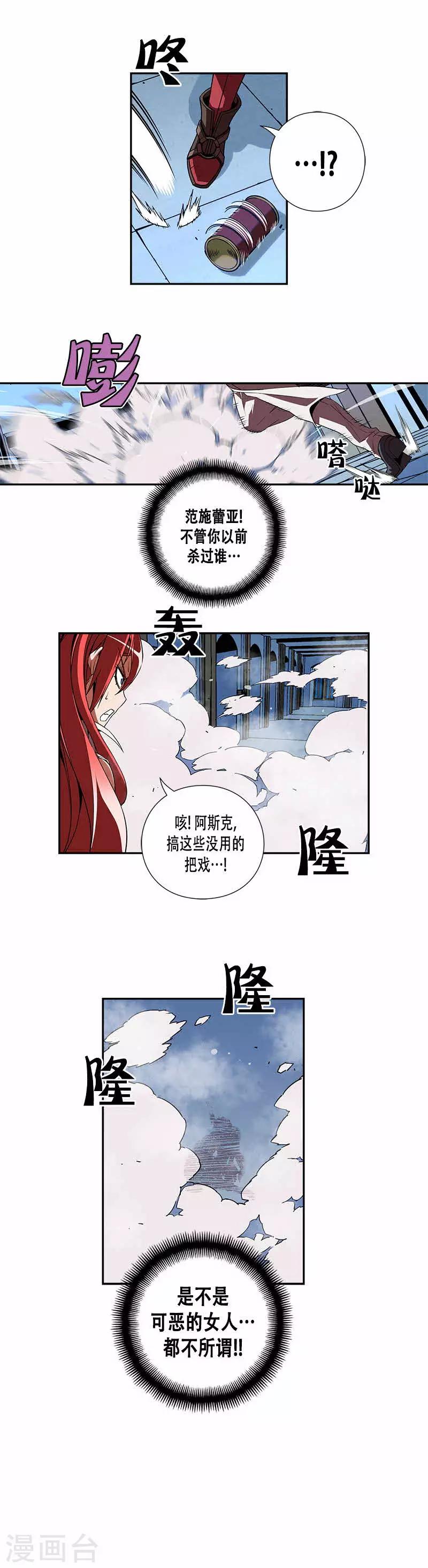 第20话-第20话