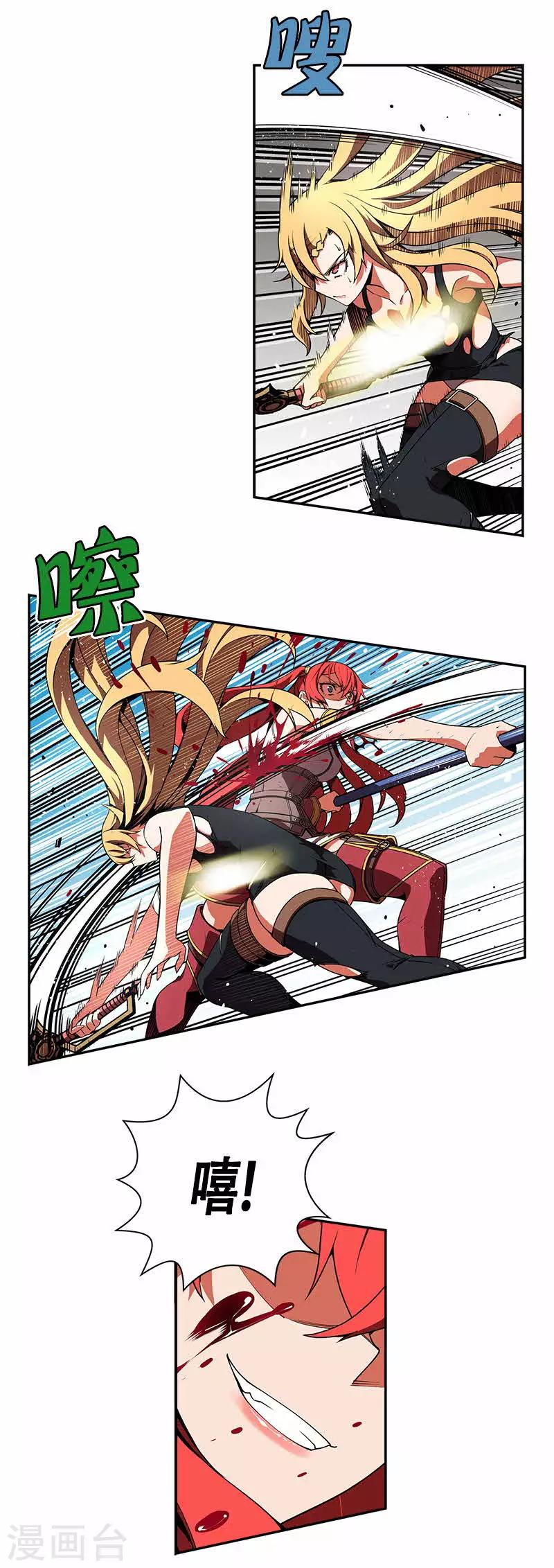 第22话-第22话