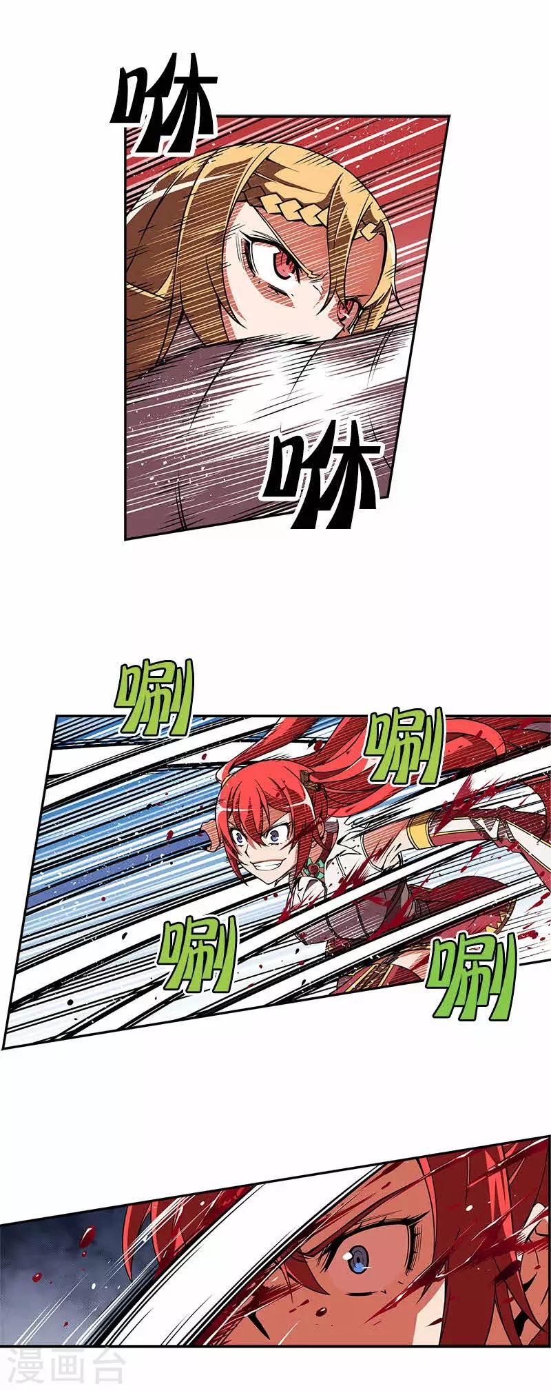 第22话-第22话