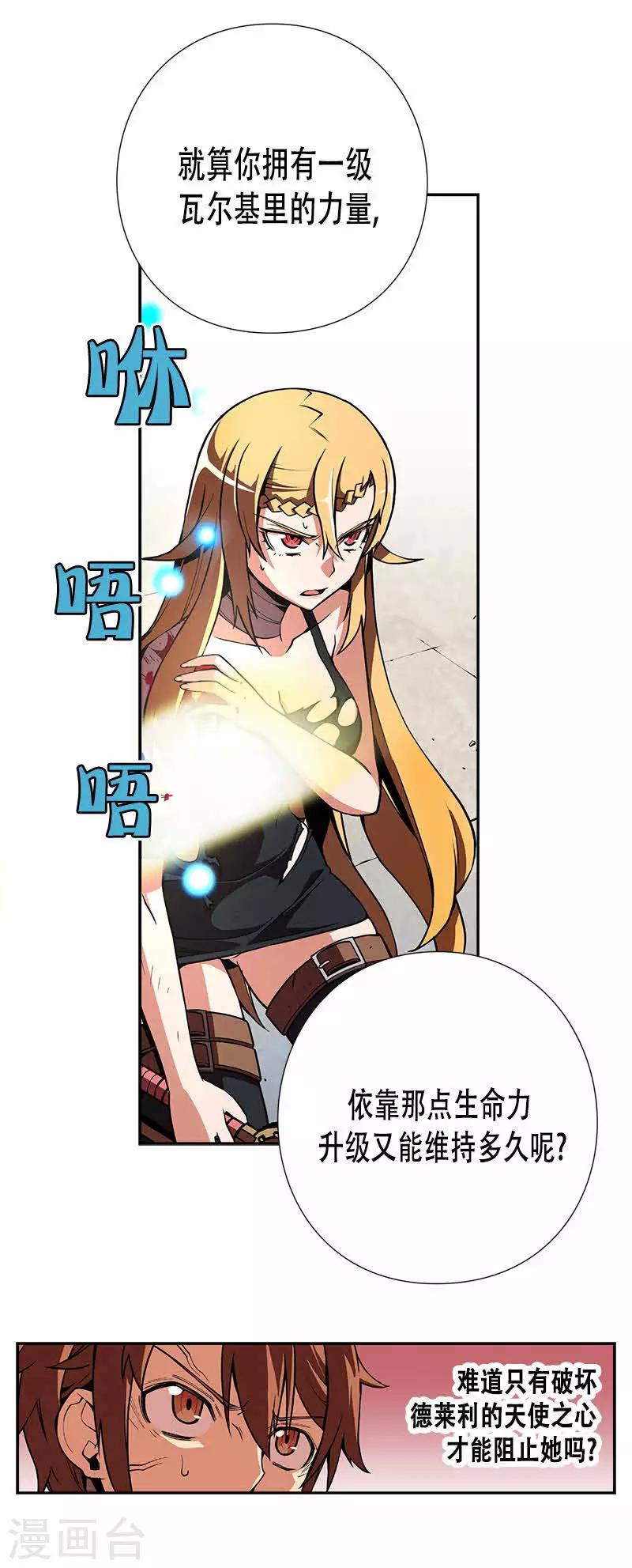 第22话-第22话