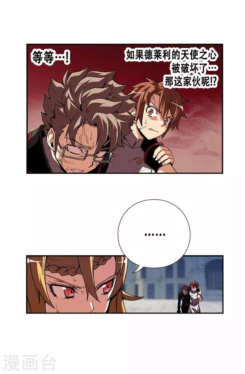 第22话-第22话
