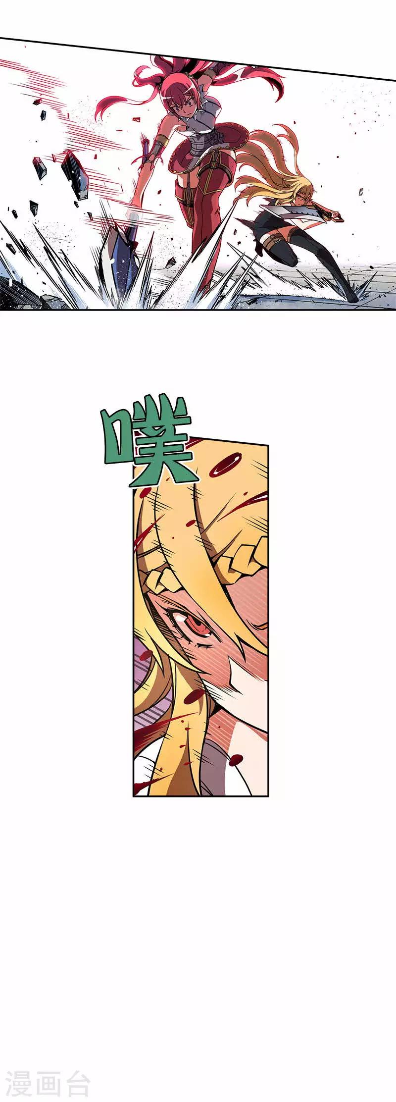 第22话-第22话