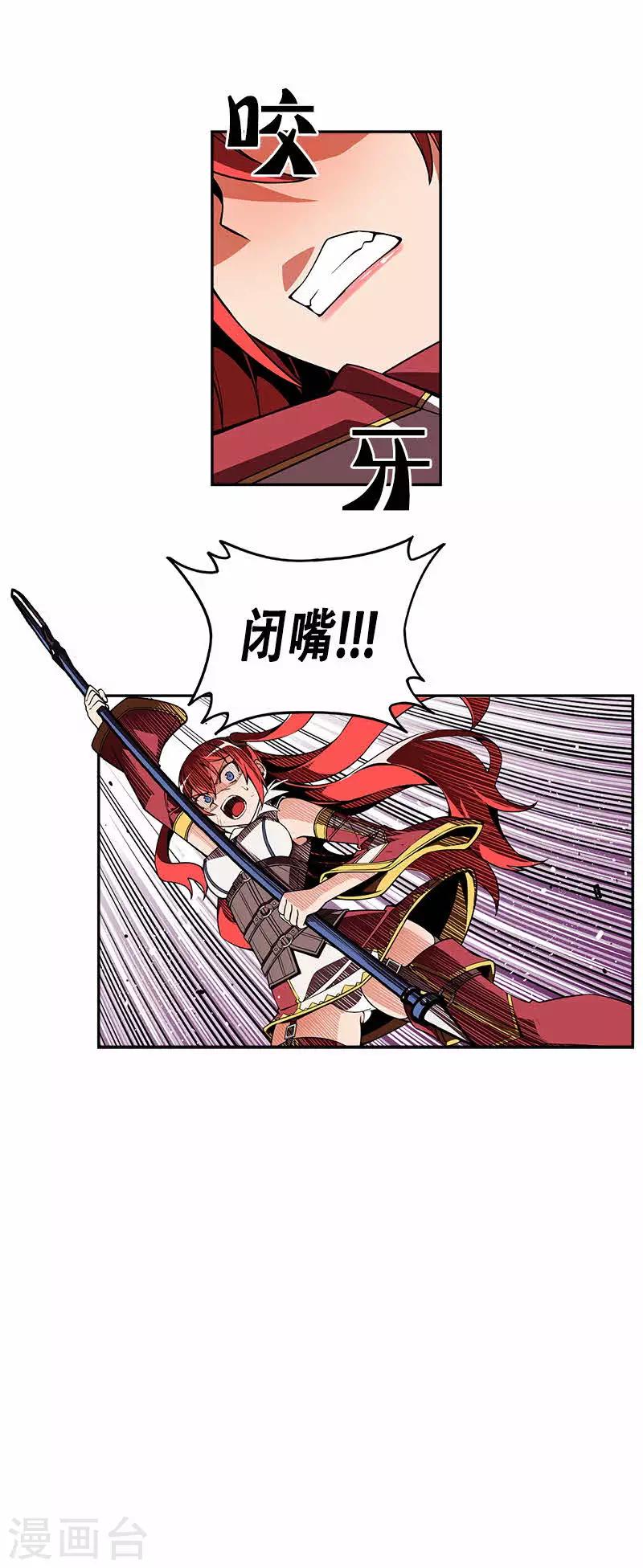 第22话-第22话
