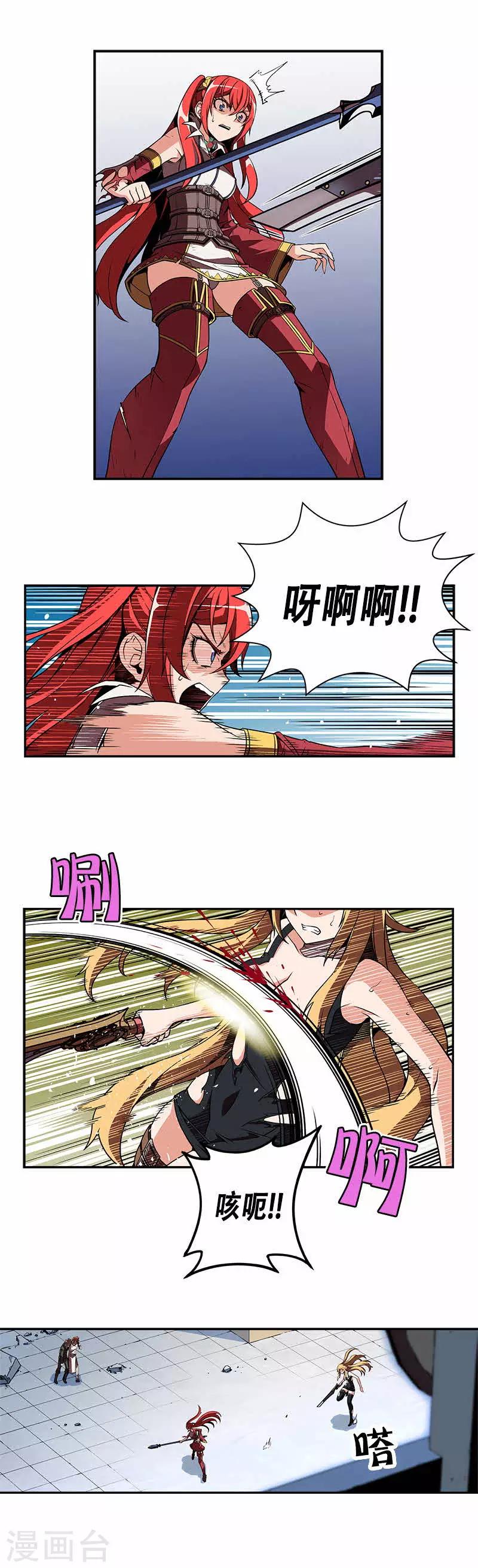 第22话-第22话