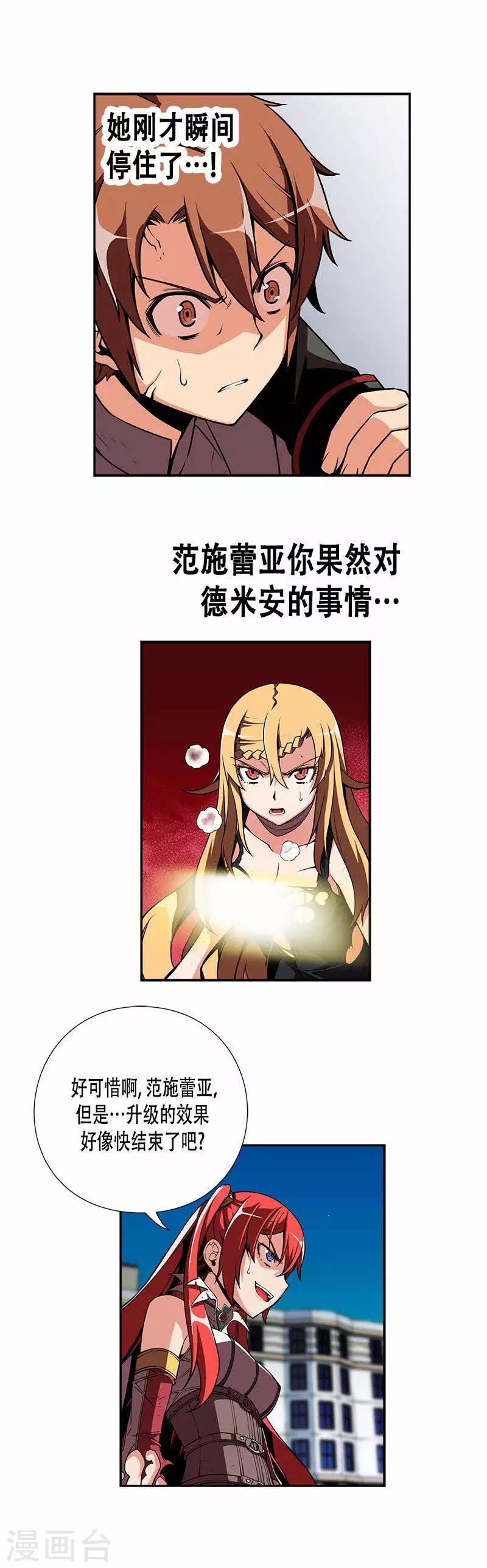 第22话-第22话