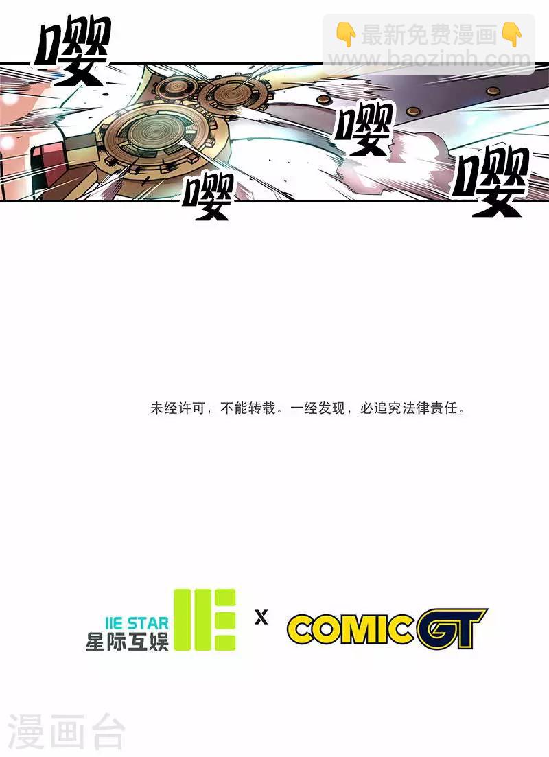第22话-第22话