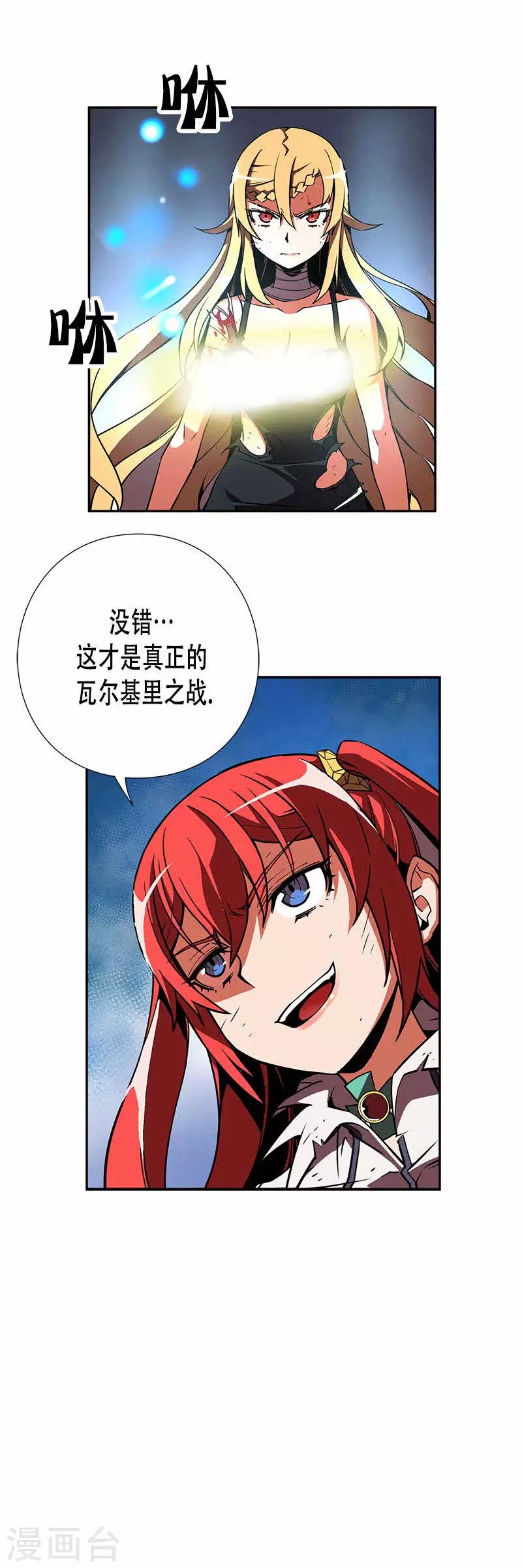 第22话-第22话