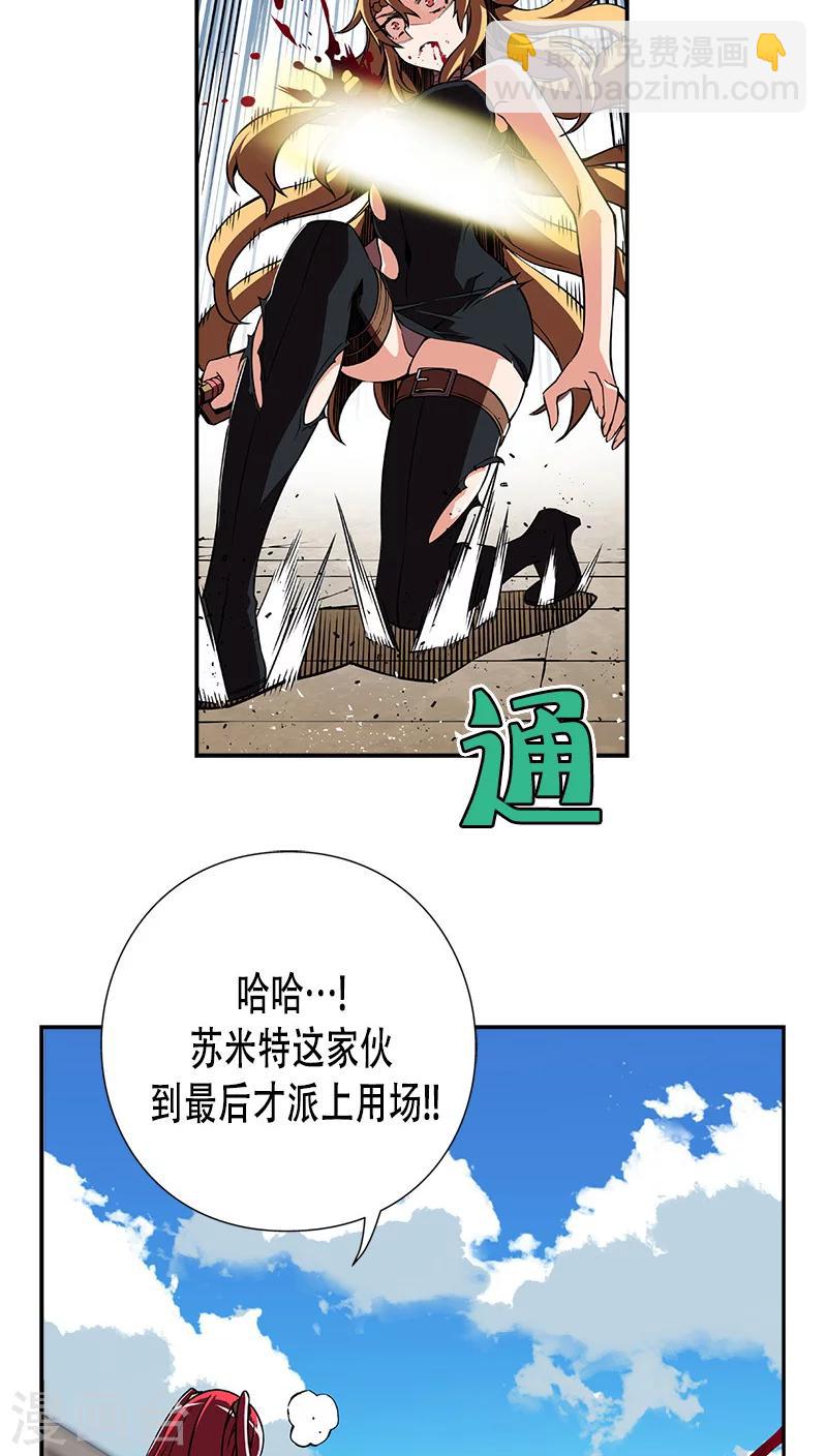 第24话-第24话