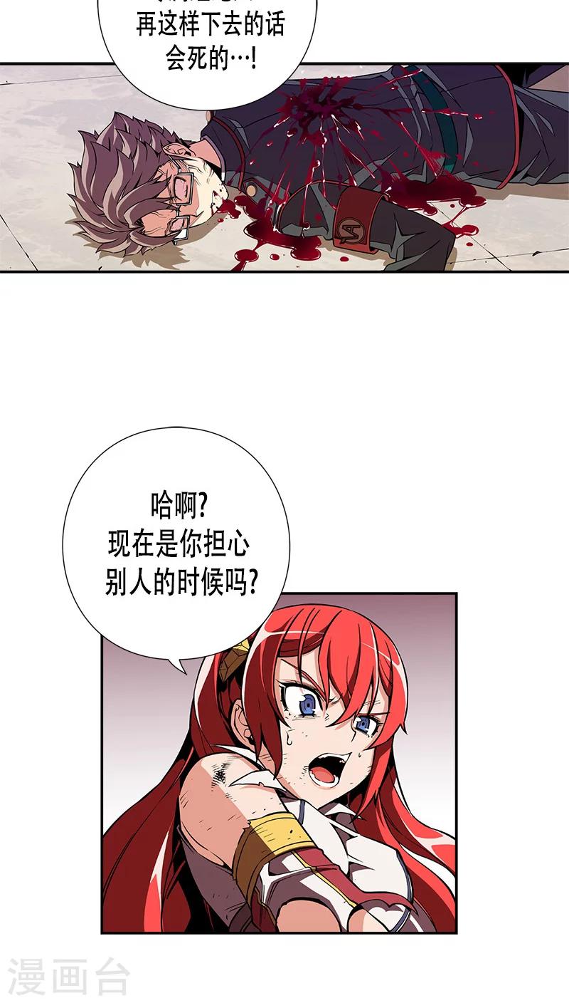 第24话-第24话