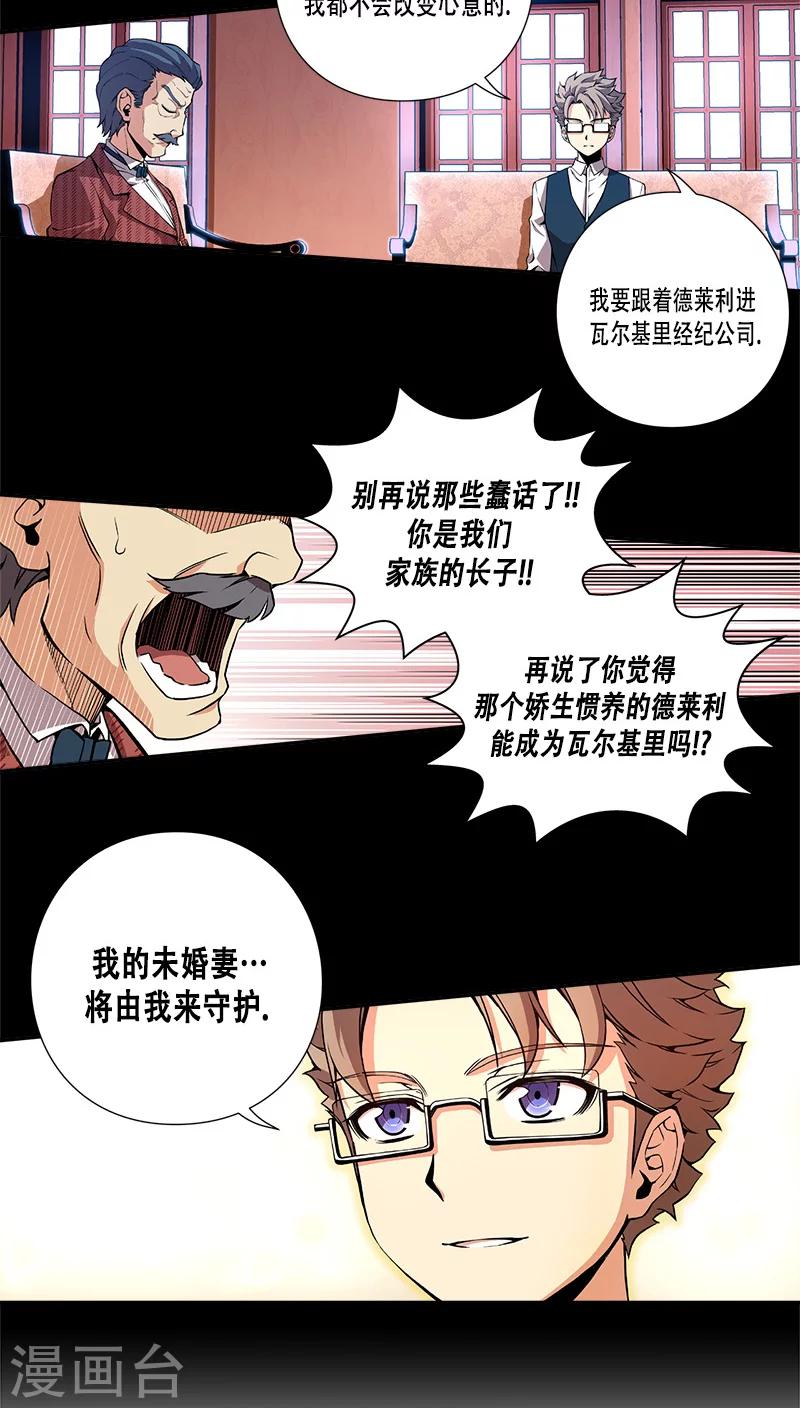 第24话-第24话