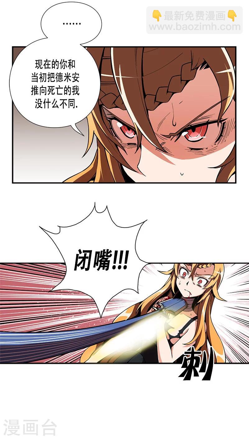 第24话-第24话