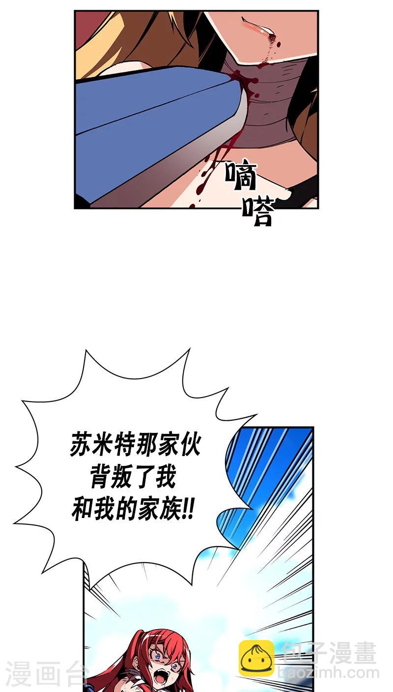第24话-第24话