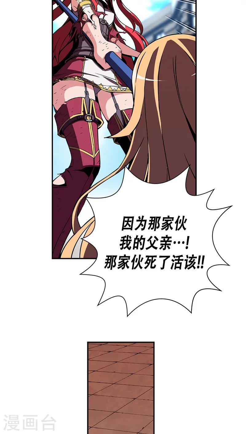 第24话-第24话